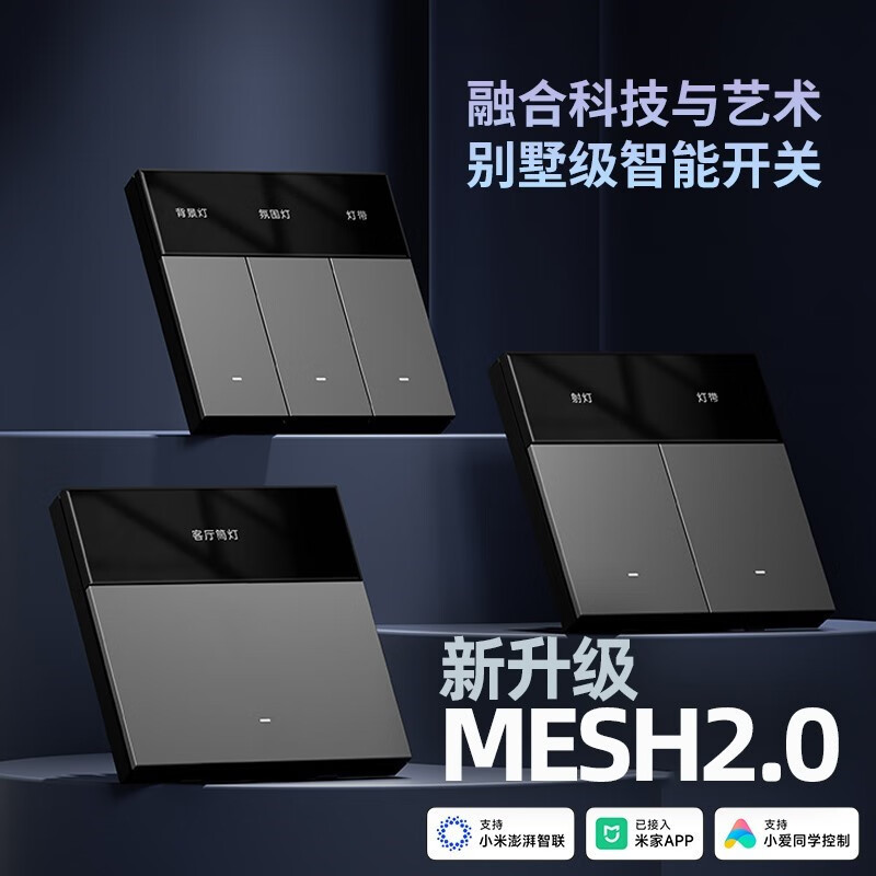 Беспроводной смарт переключатель Zhengshang Hf1 Bluetooth Mesh2.0, панель управления 86 типа, версия без нуля