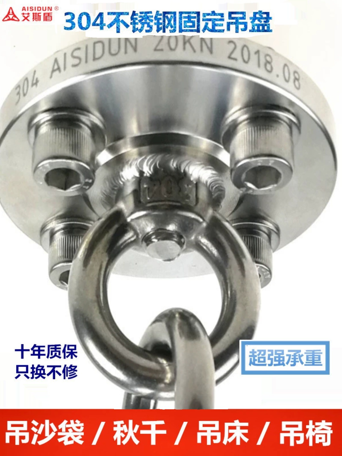 Крепление для мешка на крыше, крюк для гамака аэройоги