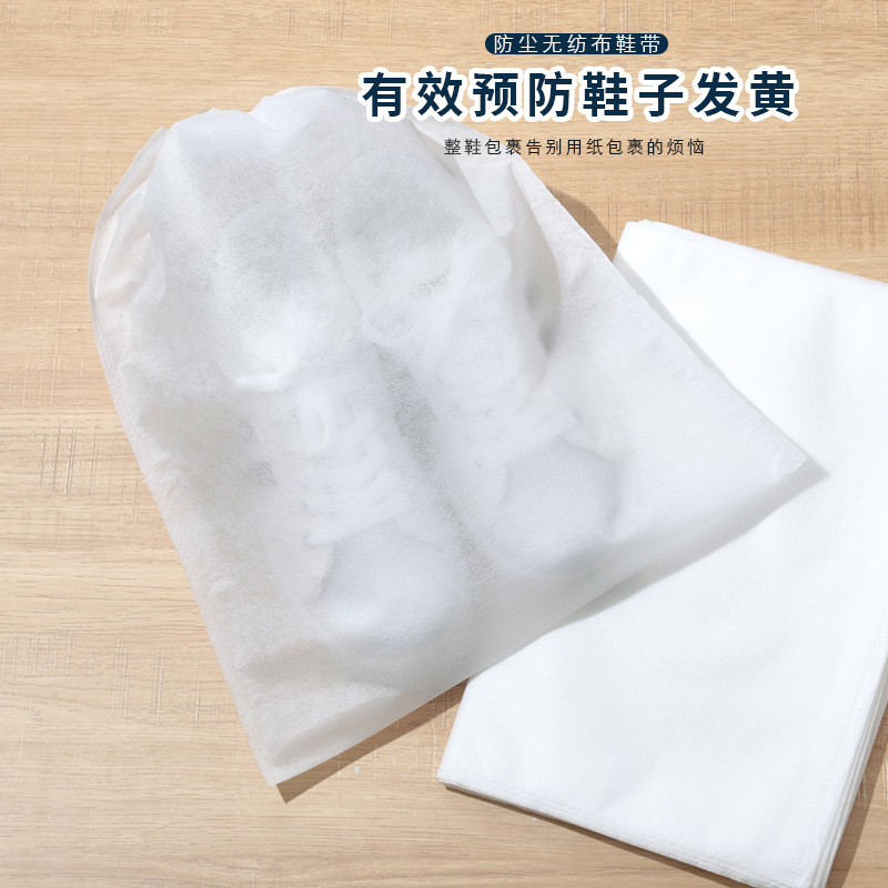 Sun Shoes Anti-yellow Bag Small White Shoes Sun Slippers Set Hanging Shoe Cover Non-woven Disposable Shoes Storage Bag Shoe Washing Bag