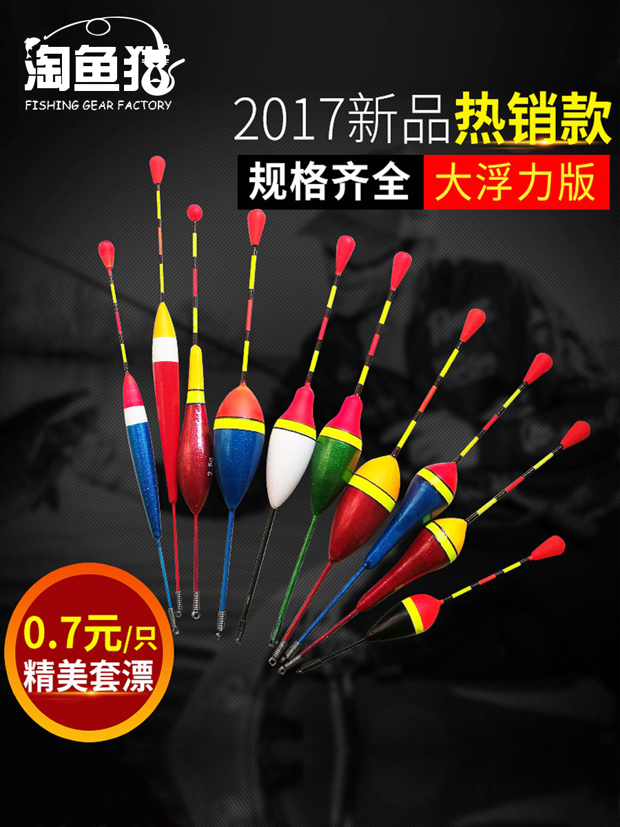 Foam crucian carp float wholesale float fishing gear fishing float hard foam fish float Lake Library fishing supplies manufacturers supply