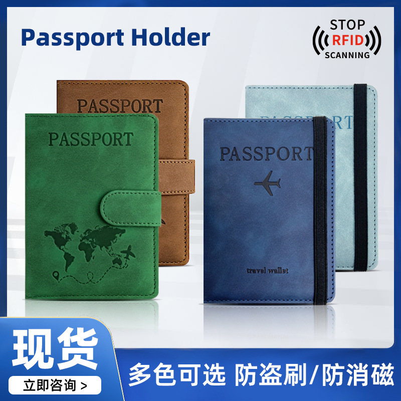 Кросс-бордовая кожаная обложка для паспорта с магнитной застежкой, многофункциональный идентификационный чехол