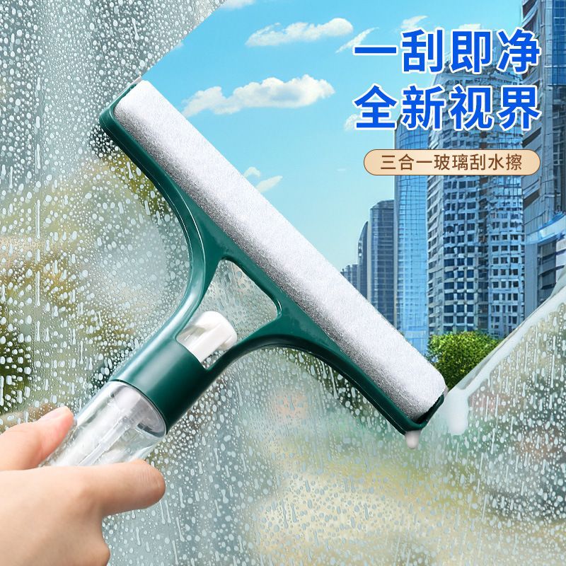 Short-Handled Handheld Water Spray Window Scraper with Built-In Nozzle Window Cleaning and Wiper Three-In-One Bathroom Glass Mirror Cleaner