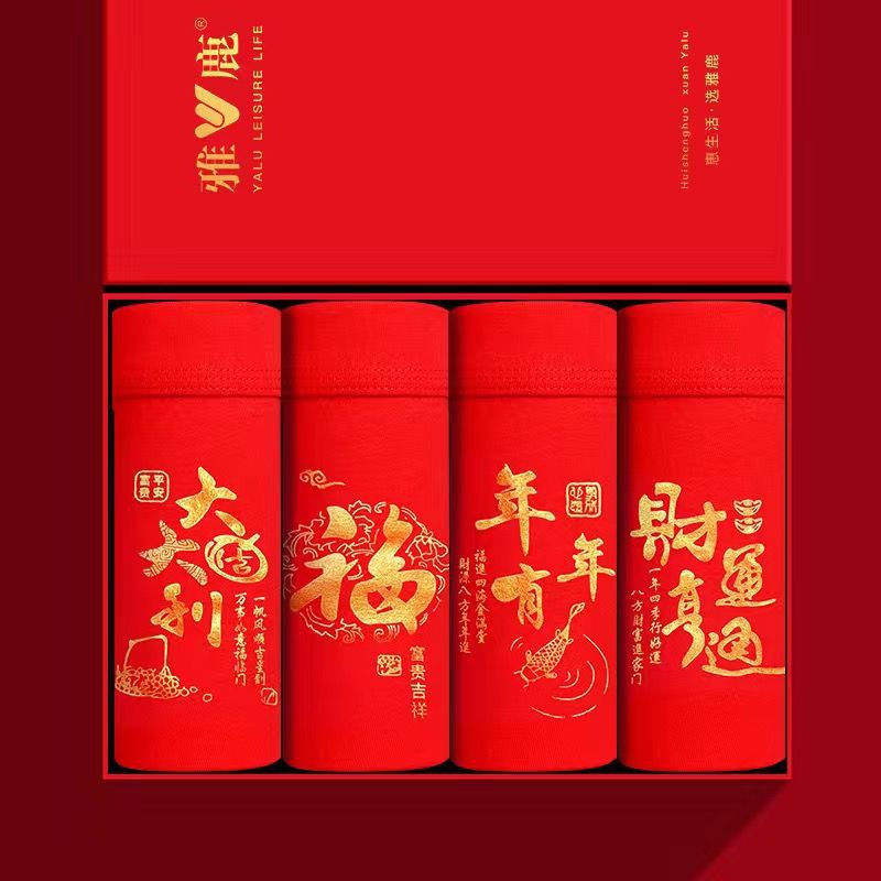 Подарочный набор мужского нижнего белья красный хлопок комфортный