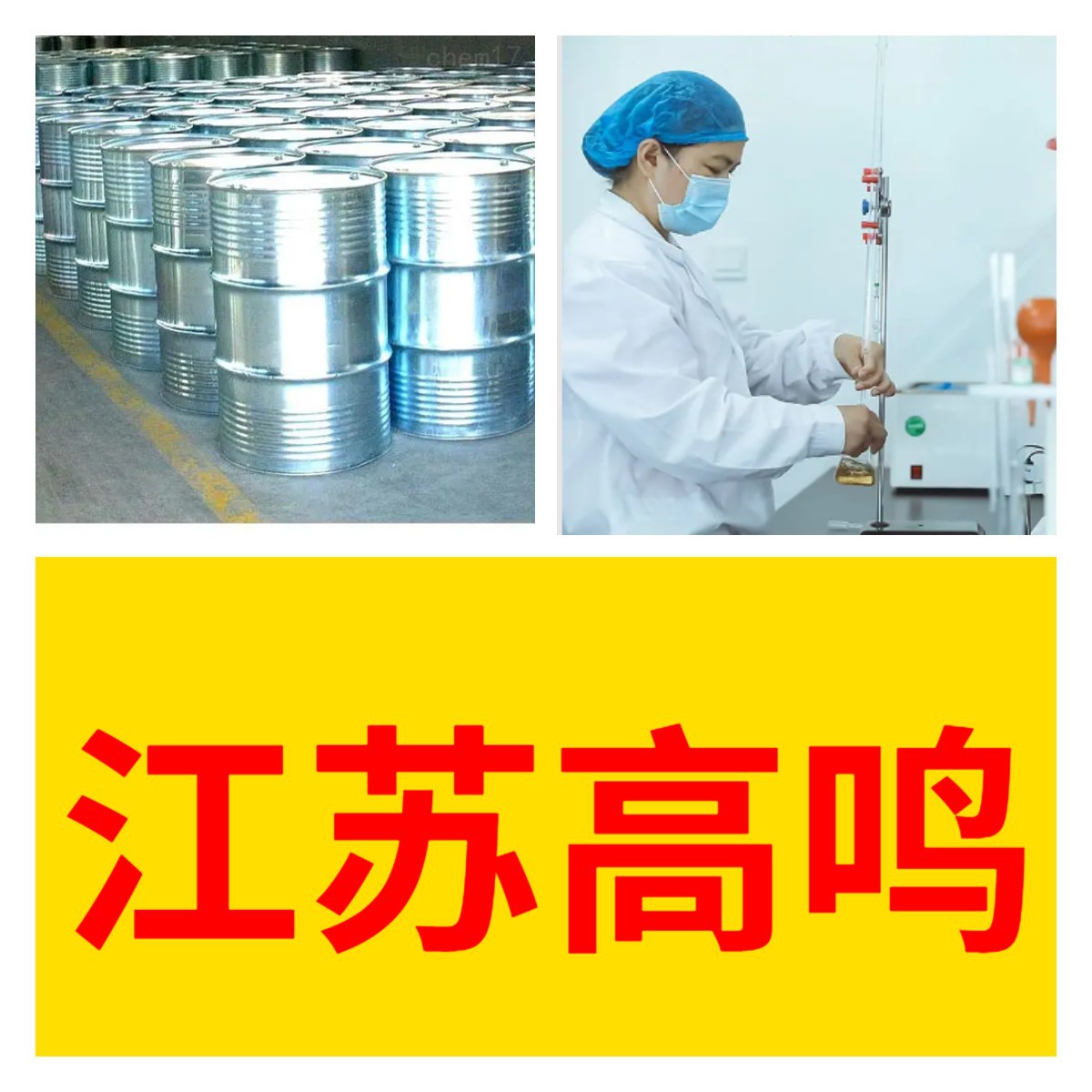 Три-N-гексиламин источник завода качество надежный базовый прямой поставки 24-часовой сервис Шаньдун Цзянсу Шанхай Фуцзянь