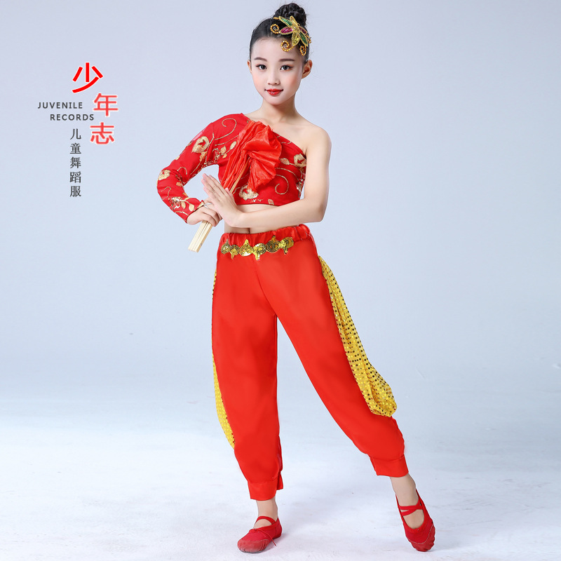 Youth Chi Dance Performance Costume Children's New Year's Day Spring Festival Youth Strong Country Strong Fan Dance Performance Costume
