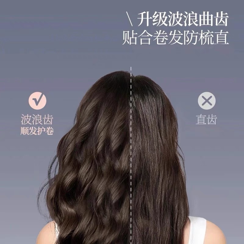 Double-row wave comb air cushion comb curling hair comb massage comb fluffy comb barber shop anti-static curling hair styling comb