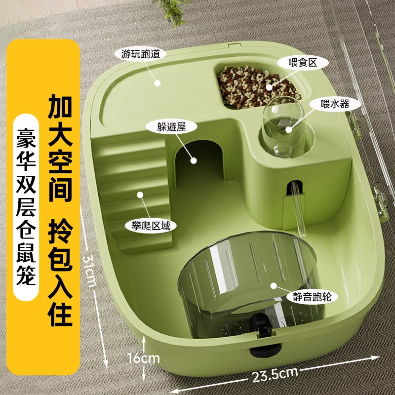 New Hamster Cage Golden Bear Flower Rat Take-Out Luxury Cage Acrylic Large Space Easy to Clean Pet Supplies