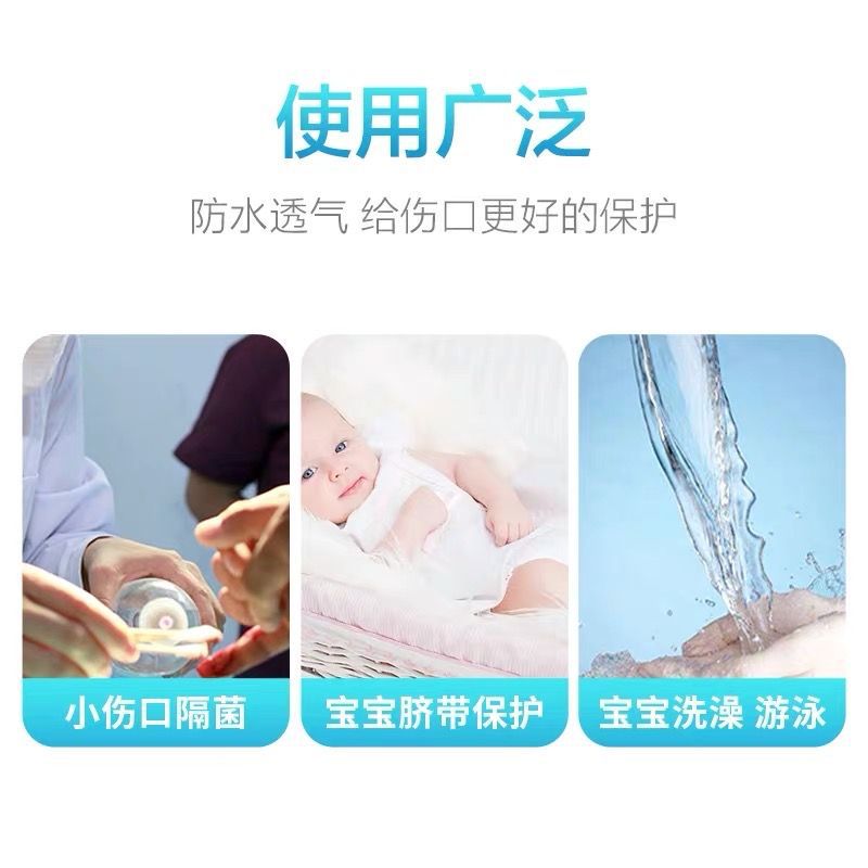 Baby Waterproof Navel Patch Newborn Navel Protection Bathing Swimming Baby Disposable Umbilical Cord