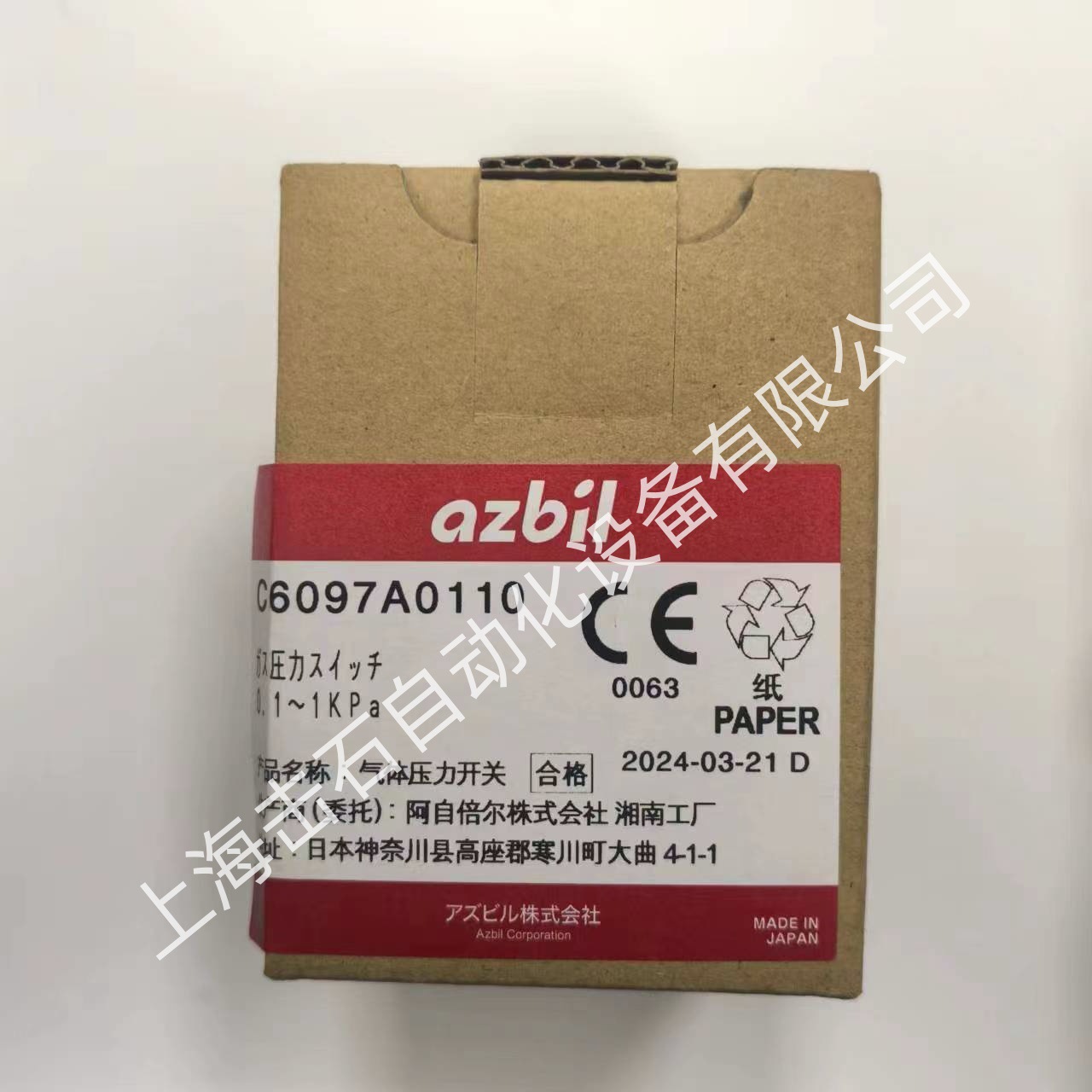 Датчик давления агента azbil Sanwu C6097a0210;