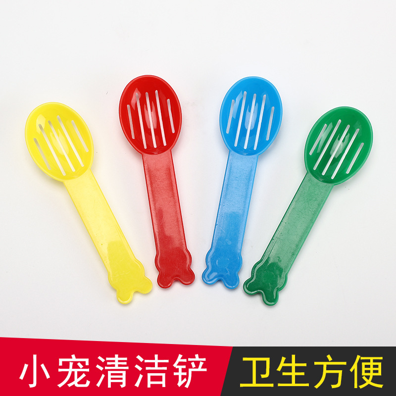 Лопата для песка хомяка, совок для купания, совок для мочи, очистка подстилки, туалетный совок, утечка песка, комковый песок для мочи, песок для ванной и душа