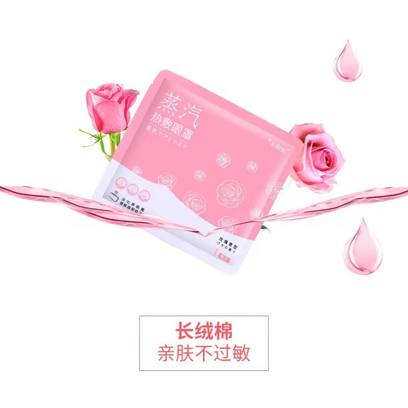 Customized Steam Hot Compress Eye Mask to Relieve Eye Fatigue, Disposable Sleep Heating Eye Protection Patch for Students, Oem