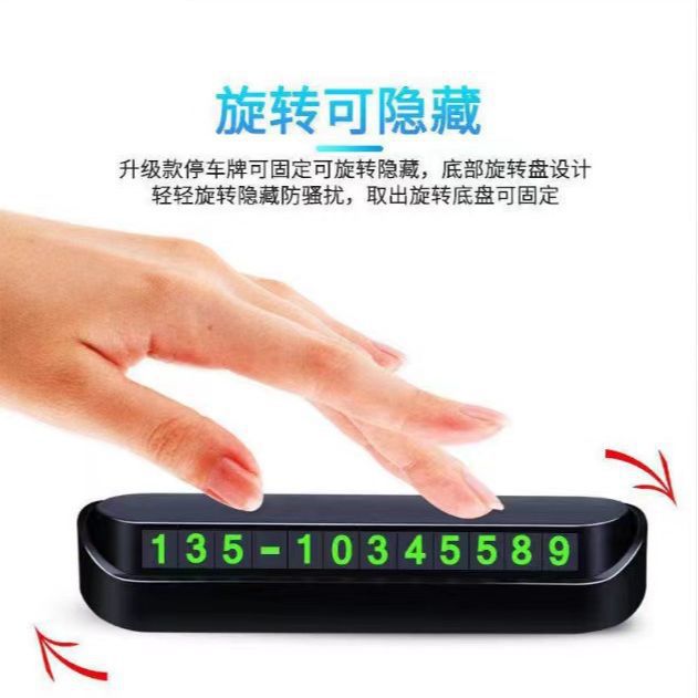 Car Temporary Parking Plate Can Be Printed with LOGO Car Satchel Hidden with Luminous Car Moving Phone Number Plate