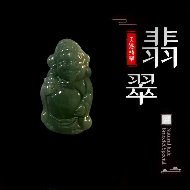 Прямые продажи натурального нефрита A-Grade, подвеска бога богатства, подарки, оптовая поставка
