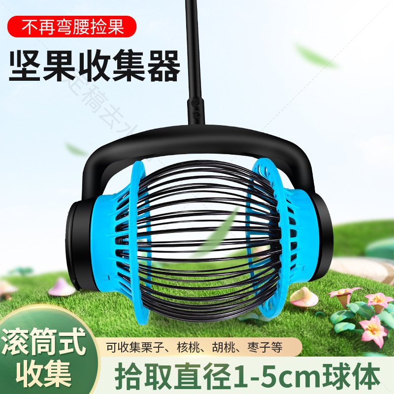 Прямые поставки со склада, сборщик теннисных мячей для настольного тенниса, быстрый и не сгибающийся сборщик фруктов, телескопический сборщик мячей с регулируемой длиной