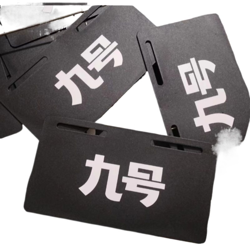 No. 9 (No. 9) Tail Plate No. 9 Calf Universal Calf N1S Electric Vehicle Funny Tail Plate Tram