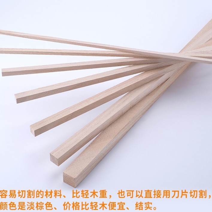 50cm long tung wood strips tung wood chips wood strips square wood strips thin wood strips diy handmade model making wooden house materials