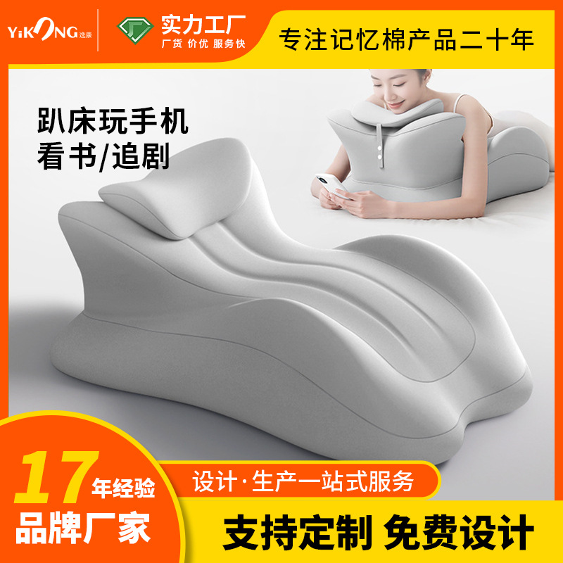 Подушка для сна рядом с кроватью, Подушка для сна рядом с кроватью, Игра с мобильным телефоном, Подушка для ног, Подушка для талии, Для сна и чтения, Подушка для пар