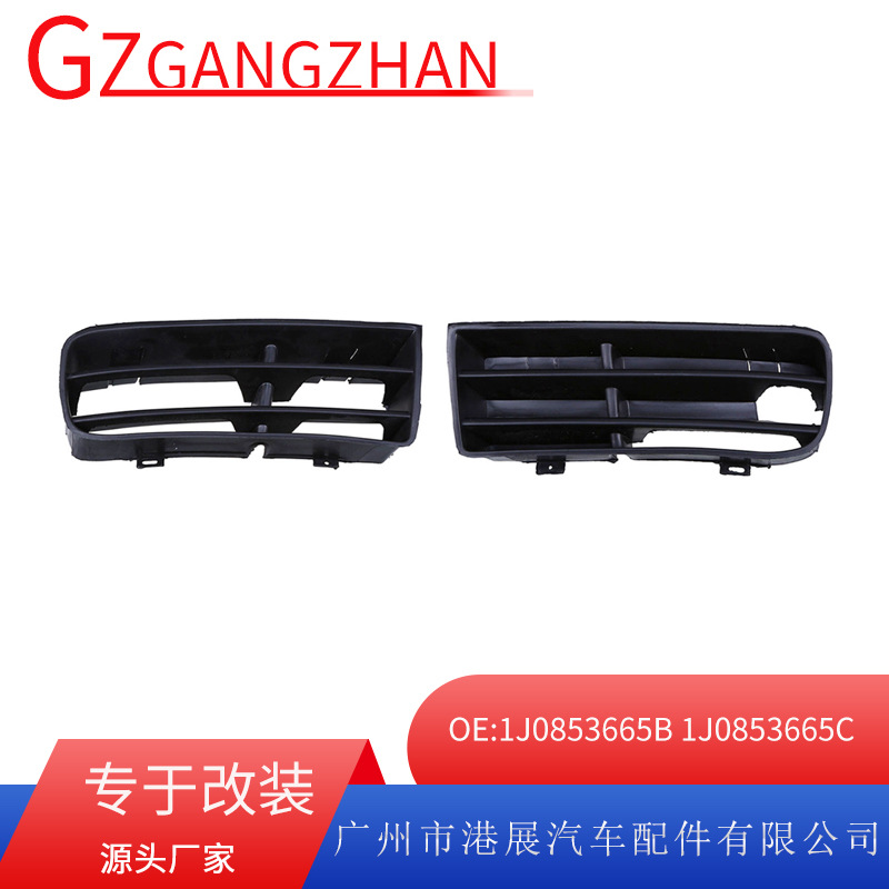Подходит для 98-04 Volkswagen Golf 4Mk4 рамка противотуманной фары 1J0853665C нижняя решетка 1J0853665B