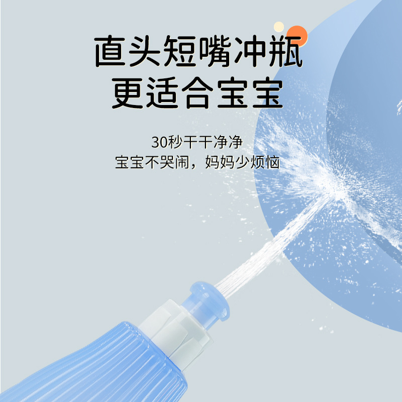 Newborn Baby Butt Washing Artifact Baby Butt Washing Irrigator Pp Washing Butt Baby Washing Bottle Vulva Cleaning