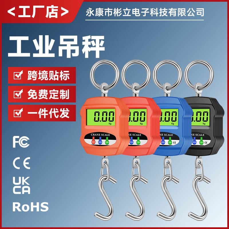 Новые 300кг Цифровые весы для крана Промышленные подвесные весы Крючковые весы