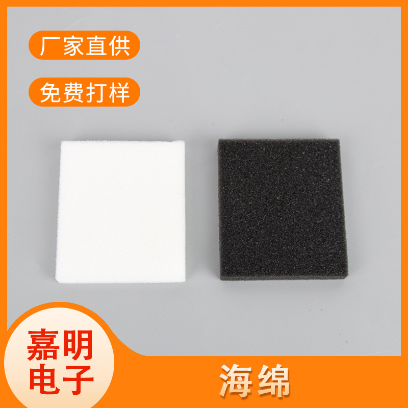 Factory Direct supply PU silicon wafer cleaning sponge nano sponge filter cotton adhesive memory sponge pad