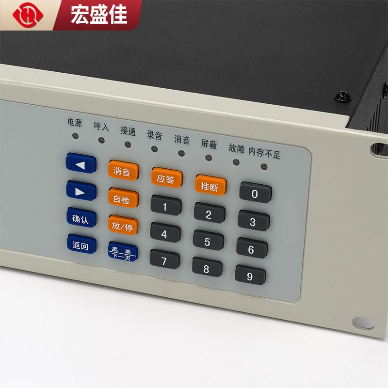 Dh9361 Fire Fiber Optic Telephone Host Fiber Optic Communication 25Km No Distance Fiber Optic Fire Telephone System