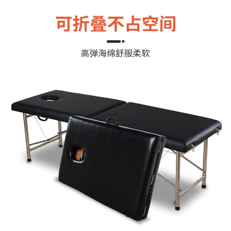 Portable Multifunctional Folding Massage Bed Manufacturer Wholesale Double-Bar Reinforced Beauty Bed Massage Bed Moxibustion Bed