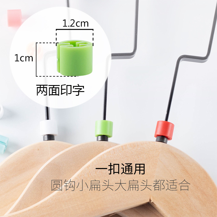 Letter Size Buckle Pants Size White Round Plastic Hanger Distinguishing Code Clothing Clothing Digital Children's Clothing Ruler