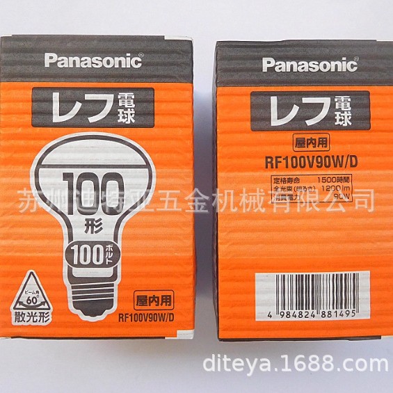 Panasonic 100V90W E26 Indoor Astigmatism Bulb Lev Lamp Panasonic Rf100V90W/D Lamp