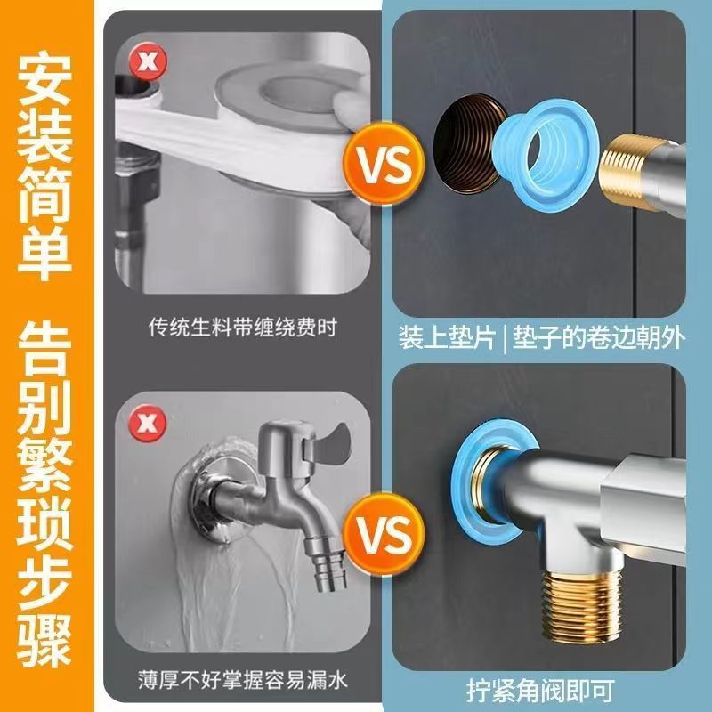 Silicone pad non-raw material with gasket leak-proof water pipe sealing ring angle valve faucet quick sealing gasket