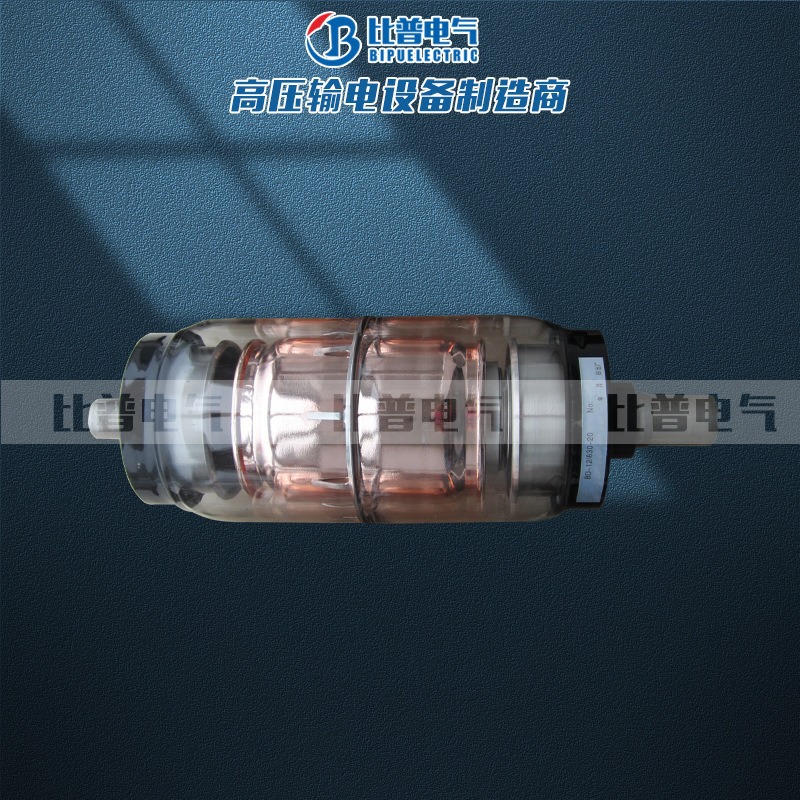 Vacuum Tube Bd-12/630 1250A High-Voltage Dc Circuit Breaker Arc Extinguishing Chamber Bubble Glass Ceramic Tube 10Kv