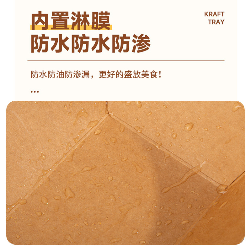 Disposable Kraft Paper Boat box packing box thickened rectangular camping stall barbecue snack plate packing box