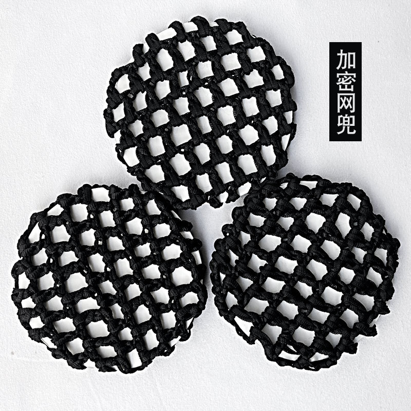 Hand-encrypted net pocket professional hair flower replaceable hair net nurse stewardess hair net DIY hair flower Net Wholesale