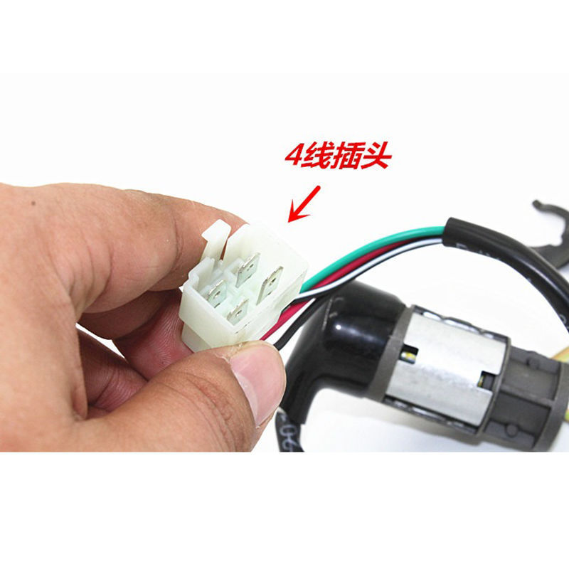 Motorcycle Dayang 100 Set Lock Full Vehicle Lock Curved Beam Dy100/110 Electric Door Lock Power Lock Ignition Switch Universal