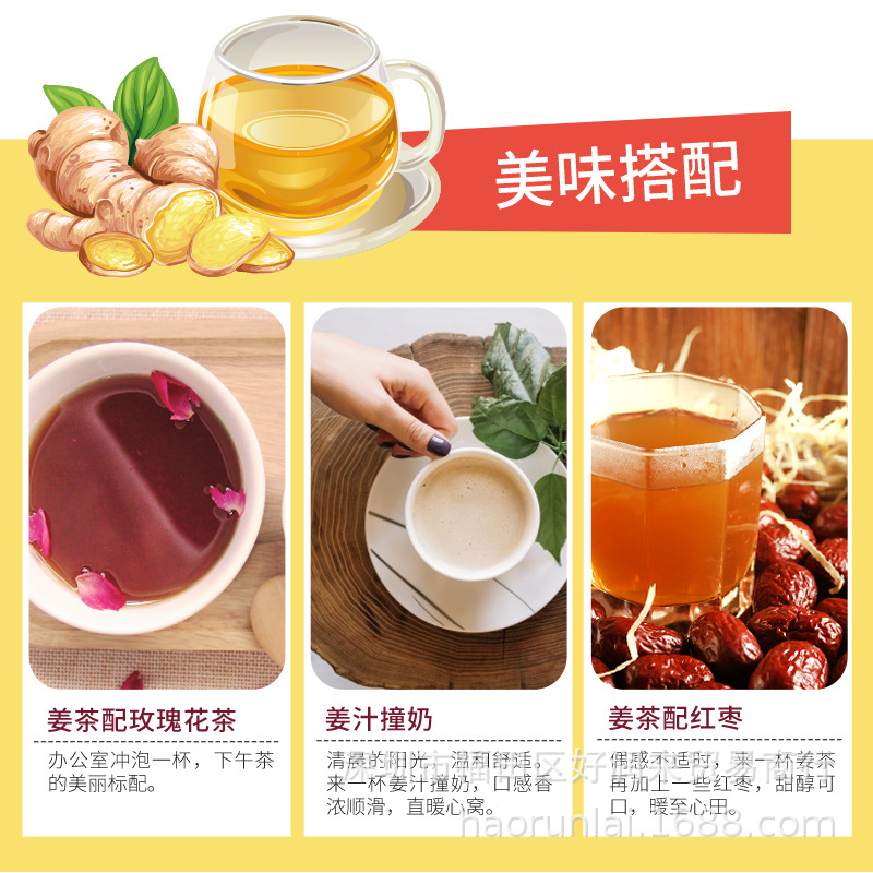 Shouguanzhai Brown Sugar Ginger Tea 120g Boxed Brown Sugar Brown Sugar Honey Lemon Red Dates Multi-Flavor Old Ginger Tea Food Wholesale