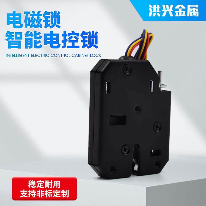 Электромагнитный замок, электронный замок для шкафчика, замок для логистического шкафа, замок для экспресс-кабинета