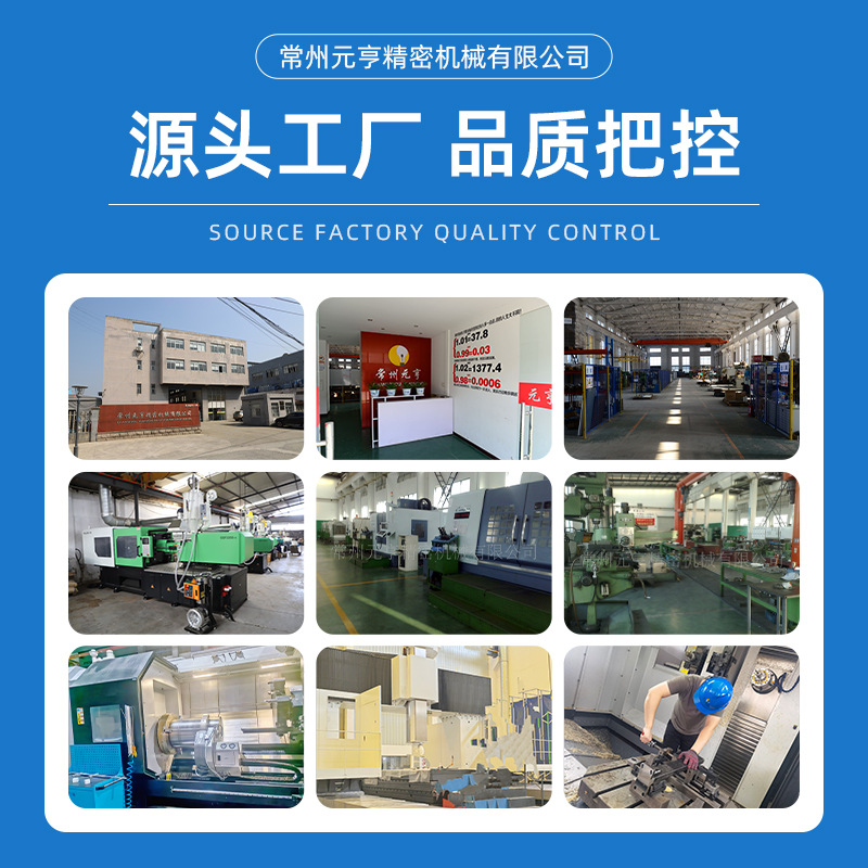 Factory Direct Supply Supports Customized Chrome-Plated Plates. Non-Standard Customization. Drawings and Samples Are Made on Demand. Large Quantity and Good Price