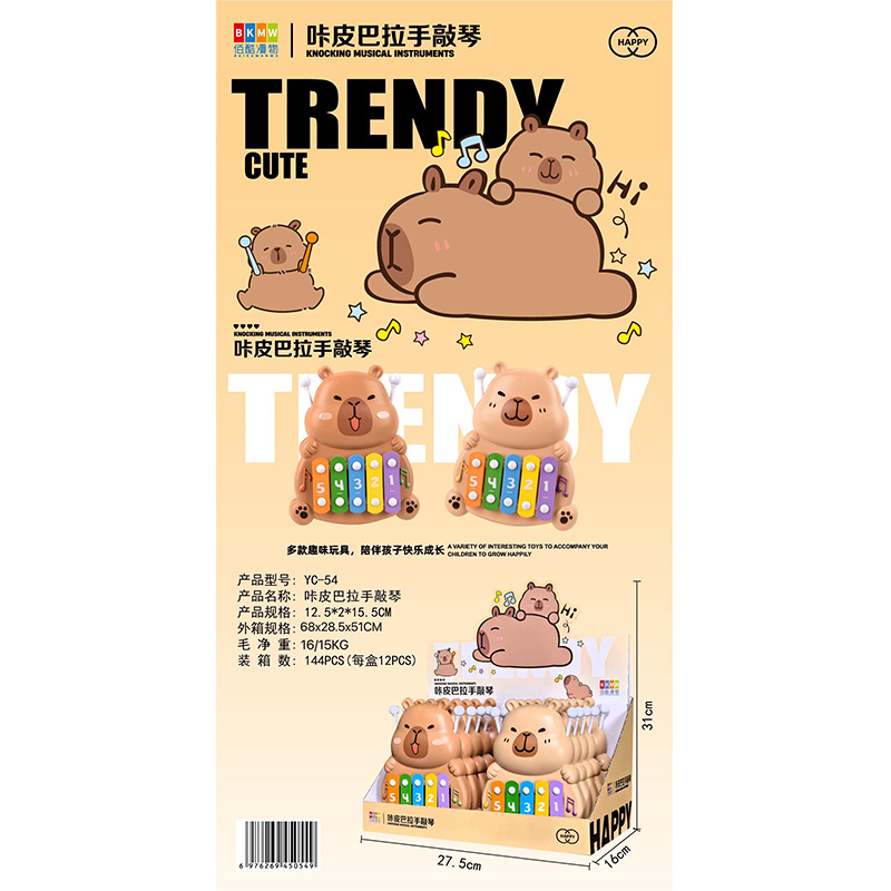 Cross-Border Cartoon Hand-Knocking Piano Kindergarten Holiday Gifts Supermarket School Surrounding Canteen Cultural and Creative Pure Toys Wholesale