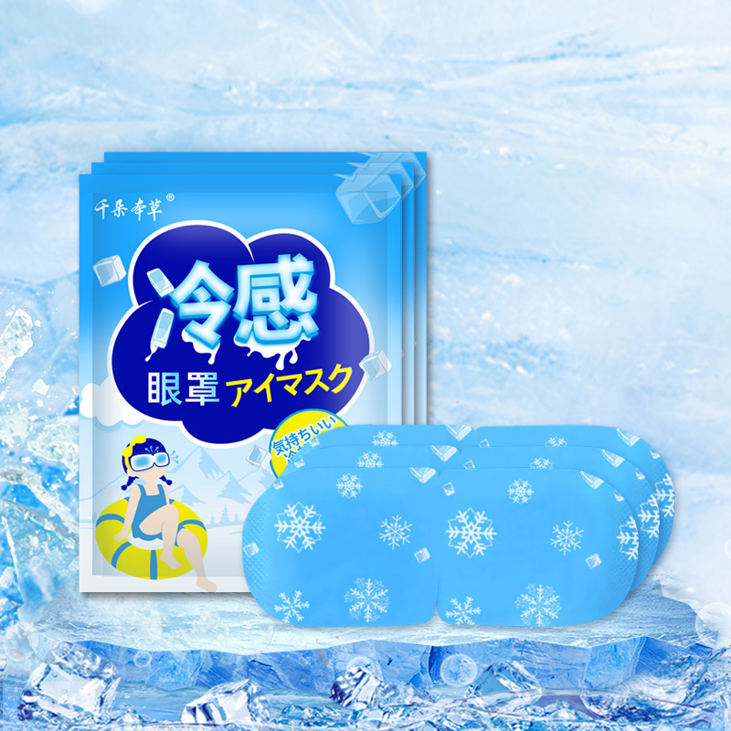 One-Piece Hydrogel Cold Compress Eye Mask, Cooling Breathable Disposable Eye Mask, Trendy Influencer-Endorsed Ice Compress for Eye Care