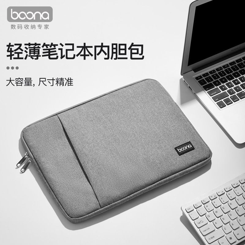 Suitable for Huawei MacBook Apple 13.3inch Lenovo 15.6 Laptop Sleeve Protective Cover