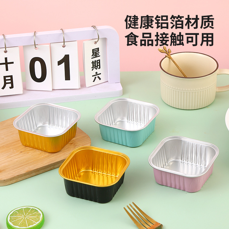 150ml Aluminum Foil Box Cake Box Mousse Dessert Aluminum Foil Packaging Box Insulation Disposable Environmental Protection Package