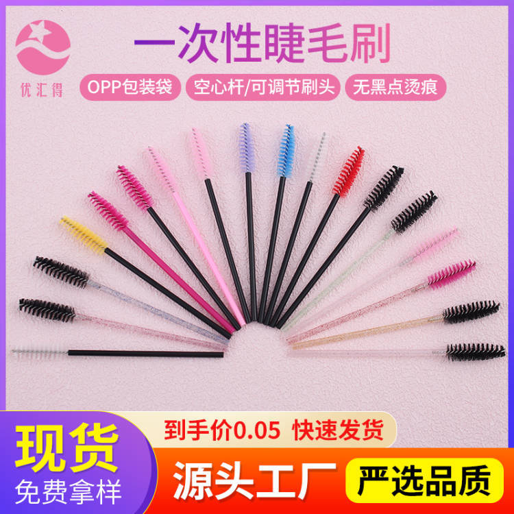 Одноразовая щеточка для ресниц цветная расческа для ресниц щетка для бровей портативная одноразовая кисть для макияжа с жестким стержнем инструмент для ресниц