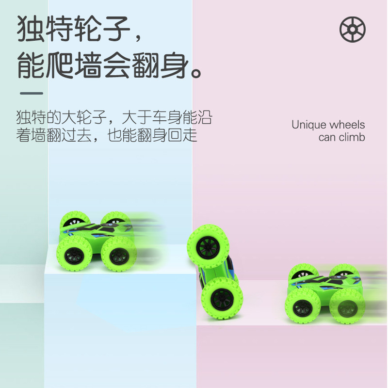 Hot sale car double-sided dump truck Children's fall-resistant stunt inertia toy car four-wheel drive off-road vehicle stunt car