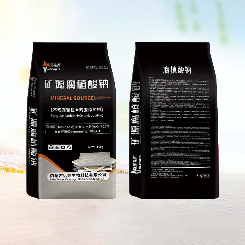 Sodium Humate Ceramic Materials Ceramic Additives Mud Blender Demoulding Agent Blending Mud Synergist