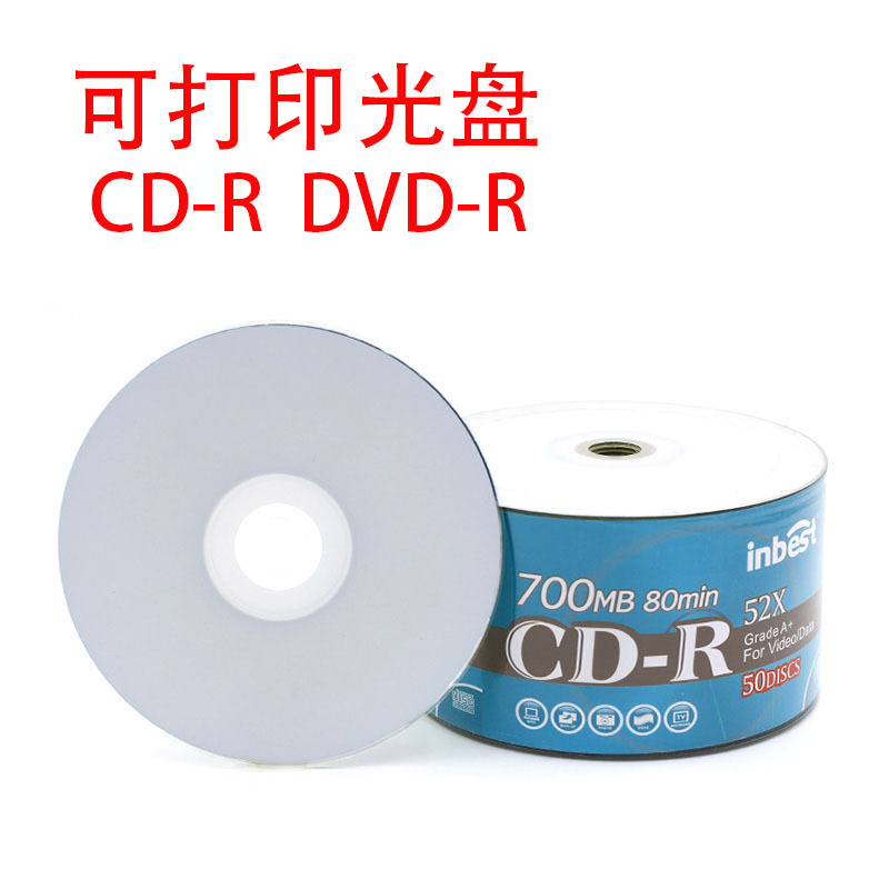 Пустые DVD диски, оптовая печать