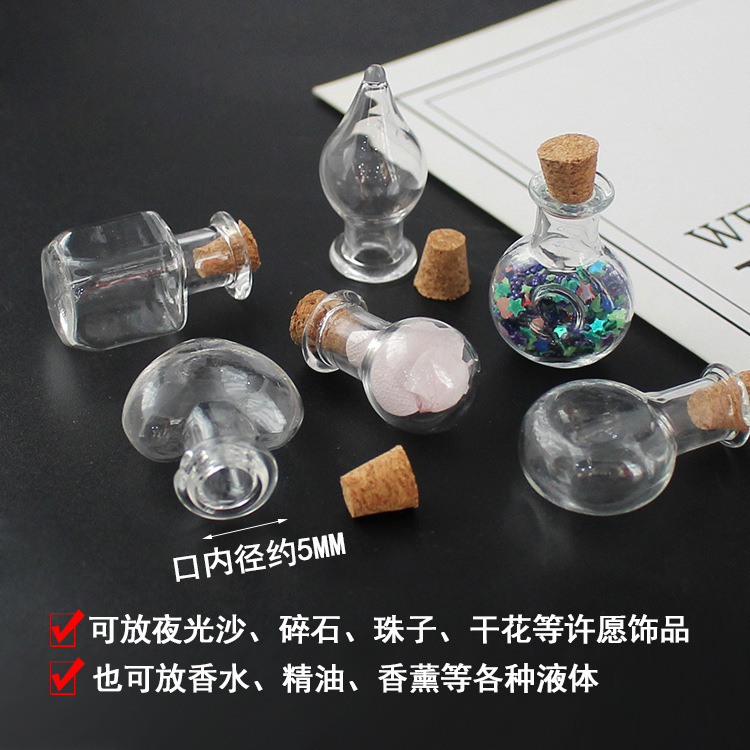 DIY styling glass bottle mini drift bottle wishing bottle perfume bottle mobile phone pendant wishing bottle lucky bottle DIY