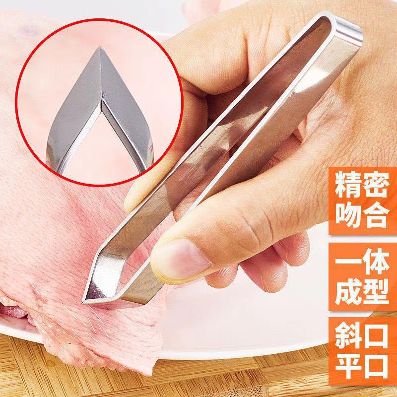 Super Cost-Effective Goose Feather Pig Hair Clip Hair Puller to Remove Chicken Feathers and Duck Feathers Household Hair Removal Pliers to Clip Beard and Pull Chicken, Duck and Goose