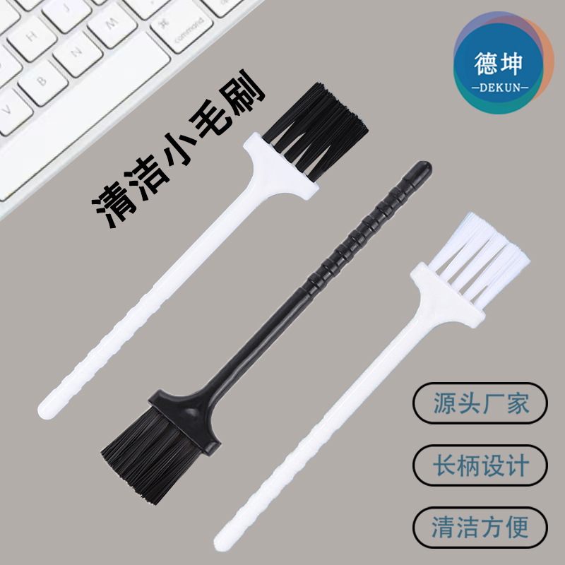 Пластиковая щетка для чистки клавиатуры, щетка для электрического пресса, мини-щетка для чистки