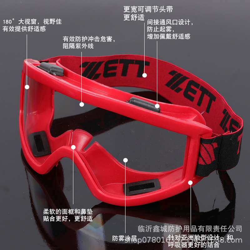 Large Goggles Protective Eye Mask Labor Protection Anti-Fog Anti-Impact Anti-Scratch Anti-Wind Sand Anti-Splash Goggles Wholesale