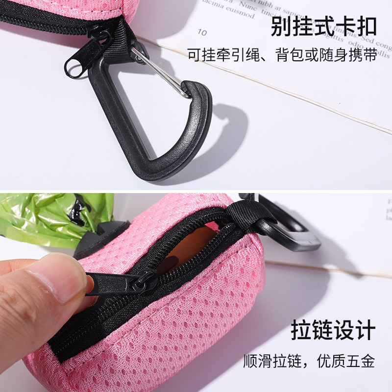 New Pet Garbage Bag Dog Pocket Bag Storage Bag Dog Walking Dog Training Cleaning Bag Dispenser Pet Supplies